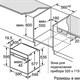 Встраиваемый электрический духовой шкаф Bosch HMG636BS1 - фото 54602