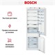 Встраиваемый холодильник Bosch KIS 87AF30R - фото 54992