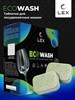 Таблетки для посудомоечных машин Lex 60 штук 3 слоя - фото 55308
