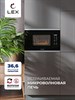 Встраиваемая микроволновая печь Lex Bimo 20.02 inox - фото 55881