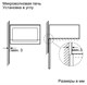 Встраиваемая микроволновая печь Neff HLAGD53N0 - фото 56037