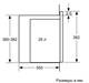 Встраиваемая микроволновая печь Neff HLAWD53W0 - фото 56056