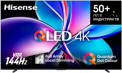 Телевизор Hisense 100U7Q PRO 100u7q pro