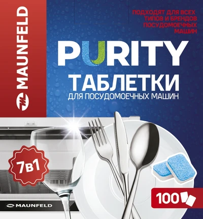 Таблетки для посудомоечных машин MAUNFELD Purity all in 1 MDT100PH (100 шт. в упаковке) ка-00019475
