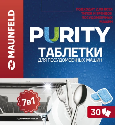 Таблетки для посудомоечных машин MAUNFELD Purity all in 1 MDT30PH (30 шт. в упаковке) ка-00019470