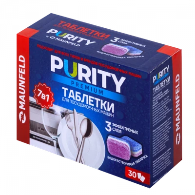 Таблетки для посудомоечных машин MAUNFELD Purity Premium all in 1 MDT30PP (30 шт. в упаковке) ка-00023323