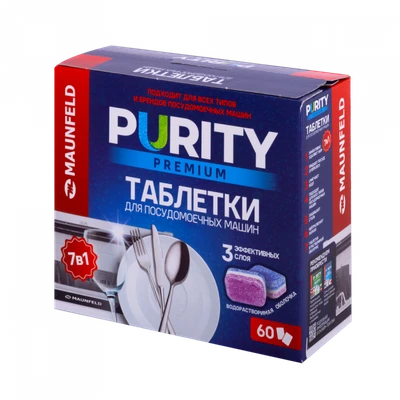 Таблетки для посудомоечных машин MAUNFELD Purity Premium all in 1 MDT60PP (60 шт. в упаковке) ка-00023324