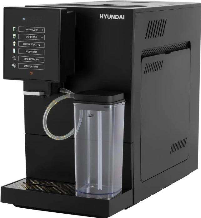 Кофемашина автоматическая Hyundai HAM-5405 ham-5405