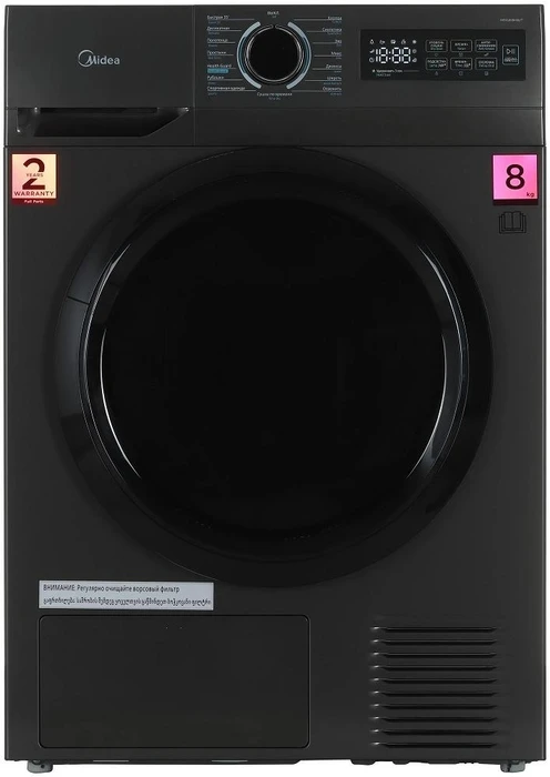 Сушильная машина Midea MD0180BH60/T md0180bh60/t