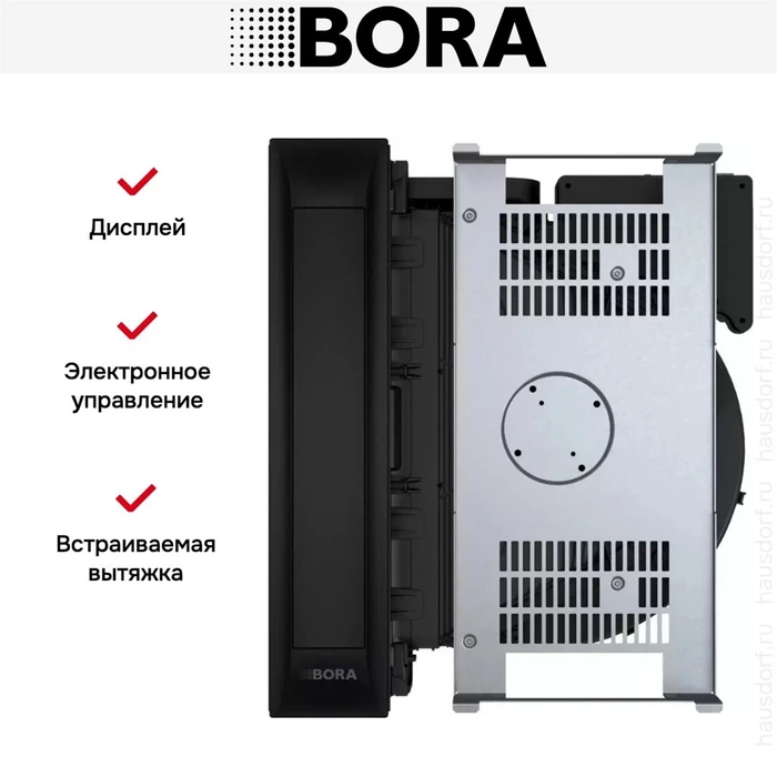 Варочная панель с вытяжкой и установочным комплектом BORA CKA2FI (1xCKA2, 2xCKFI, 1xUESDFSL) cka2fi