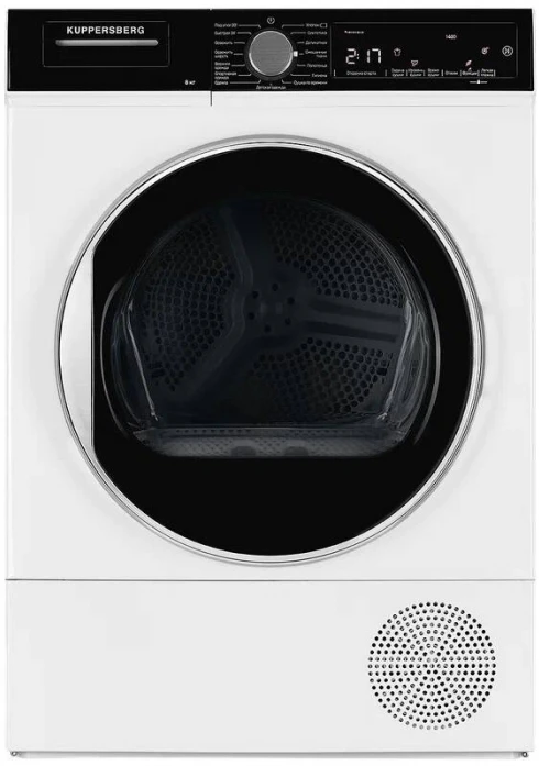 Сушильная машина Kuppersberg DM 560 W 00006628