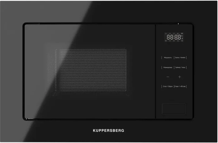 Встраиваемая микроволновая печь Kuppersberg HMW 626 B 00008771
