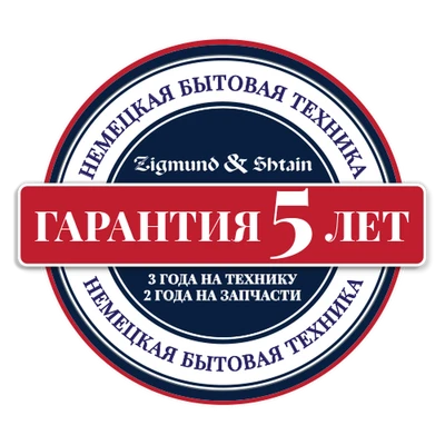 Электрический духовой шкаф Zigmund Shtain E 160 B 4250055620715