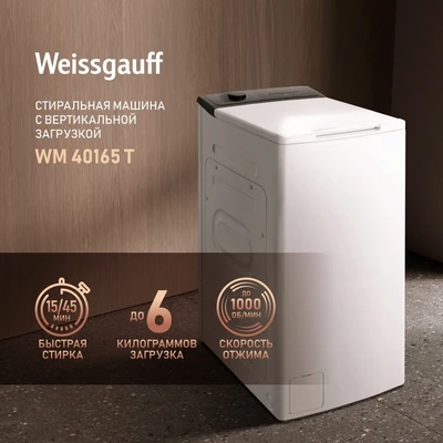 Стиральная машина Weissgauff WM 40165 T 431741
