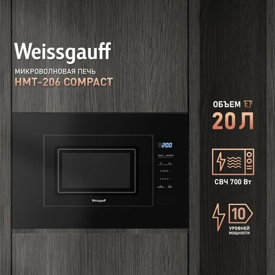 Микроволновая печь Weissgauff HMT-206 Compact 432897
