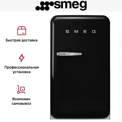 Холодильник Smeg FAB10RBL6 8017709342364
