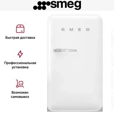 Холодильник Smeg FAB10RWH6 8017709342500
