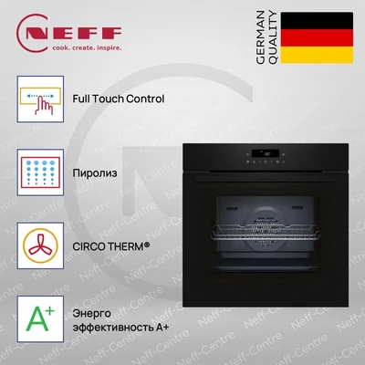 Духовой шкаф Neff B2CCJ7AK3 b2ccj7ak3