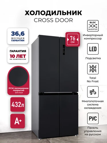 Холодильник Lex LCD432BmID chhe000076