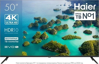Телевизор Haier 50 LED S2 dh1zqbm00ru
