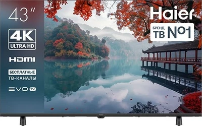 Телевизор Haier 43 LED H1 dh1zr0m00ru