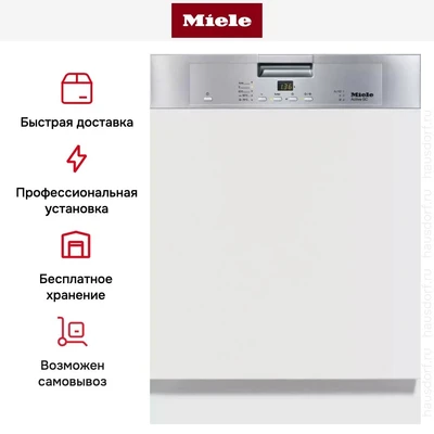 Встраиваемая посудомоечная машина Miele G4203SСi Active g 4203 sci brws
