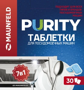 Таблетки для посудомоечных машин MAUNFELD Purity all in 1 MDT30PH (30 шт. в упаковке) ка-00019470