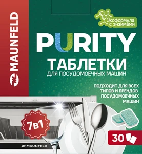 Таблетки для посудомоечных машин MAUNFELD Purity ECO all in 1 MDT30EC (30 шт. в упаковке) ка-00019472
