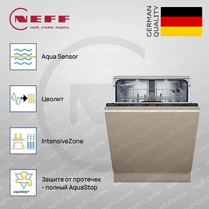 Встраиваемая посудомоечная машина Neff S257ZB802E s257zb802e