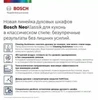 Встраиваемый духовой шкаф BOSCH HBJN10YW0R hbjn10yw0r
