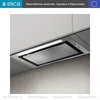 Встраиваемая вытяжка Elica LANE SENSOR @ IX/A/52 prf0188199a