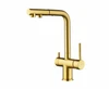 Смеситель из металла Paulmark SERPENTINE, смеситель, брашированное золото se213222-bg