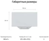 Вытяжка Schaub Lorenz SLD DL6128 sld00003009