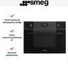 Компактный духовой шкаф Smeg SO4101M1B3 so4101m1b2