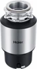 Измельчитель пищевых отходов Haier HDM-1155S td0040052ru