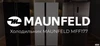 Холодильник Maunfeld MFF187NFBG10 ка-00017818