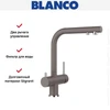 Смеситель Blanco FONTAS II 526942 Silgranit серый 526942