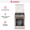 Плита Gefest 6100-02 0004 10451001