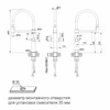 Смеситель для кухни Paulmark NEXUS DIAMOND Nd613999-LG светлое золото nd613999-lg