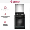 Плита Gefest 6300-02 0046 10458001
