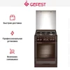Плита Gefest ПГ 6300-02 0047 10459001
