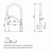 Смеситель для кухни Paulmark RUBERT Ru213175-LG светлое золото ru213175-lg