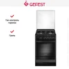 Плита Gefest ПГ 5300-03 0046 10490001