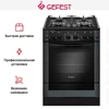 Плита Gefest 6500-02 0115 10520001