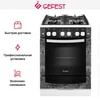 Плита Gefest 6500-02 0113 10530001