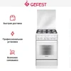 Плита Gefest 5300-02 0040 10553001
