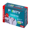 Таблетки для посудомоечных машин MAUNFELD Purity all in 1 MDT30ST (30 шт. в упаковке) ка-00023320