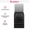 Плита Gefest 6100-02 0187 10560001