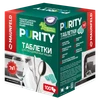 Таблетки для посудомоечных машин MAUNFELD Purity Premium ECO all in 1 MDT100PE (100 шт. в упаковке) ка-00023328
