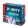 Таблетки для посудомоечных машин MAUNFELD Purity all in 1 MDT60ST (60 шт. в упаковке) ка-00023321
